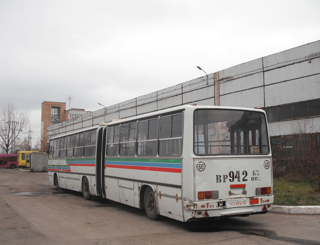 Самарская область, Ikarus 280.33 № ВР 942 63