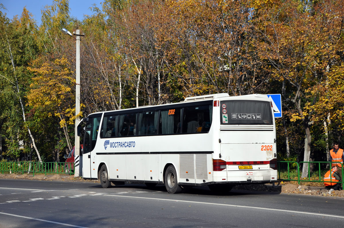 Московская область, Setra S315HD № 2302