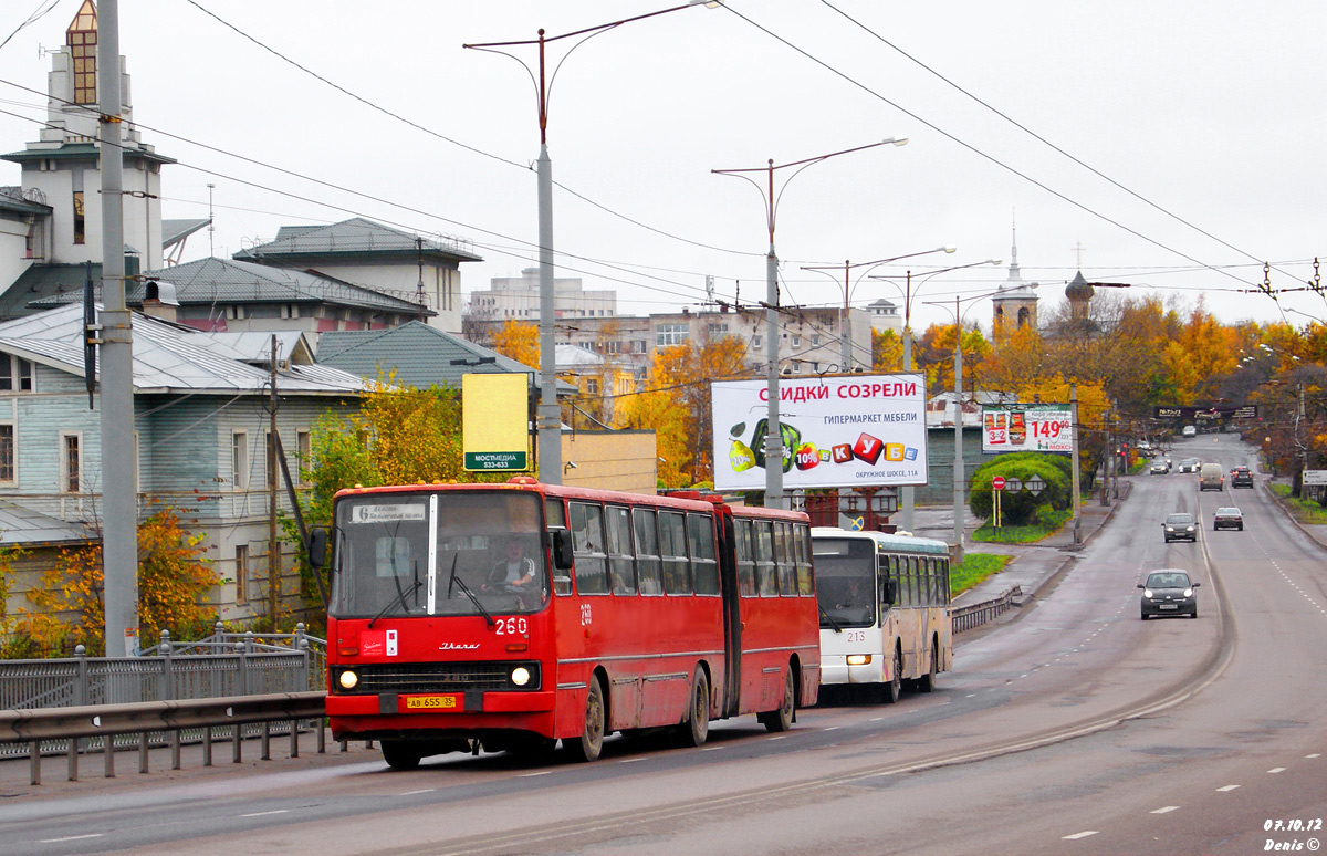 Вологодская область, Ikarus 280.33 № 260