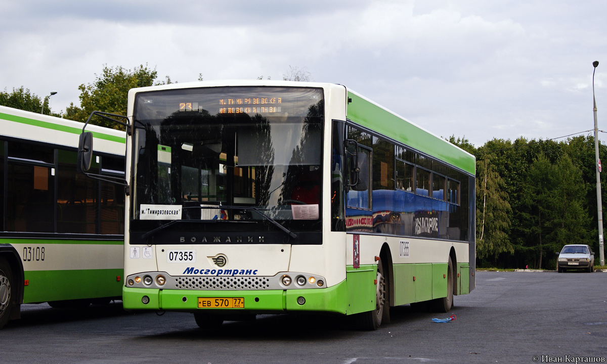 Москва, Волжанин-5270-20-06 "СитиРитм-12" № 07355