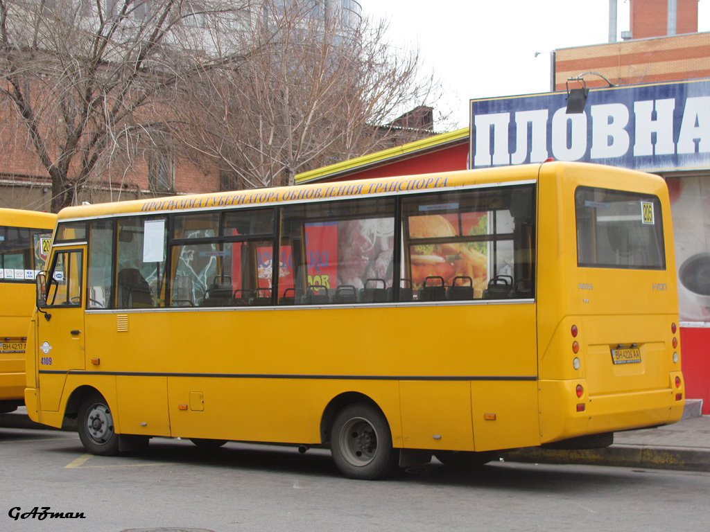 Днепропетровская область, I-VAN A07A-30 № 4318