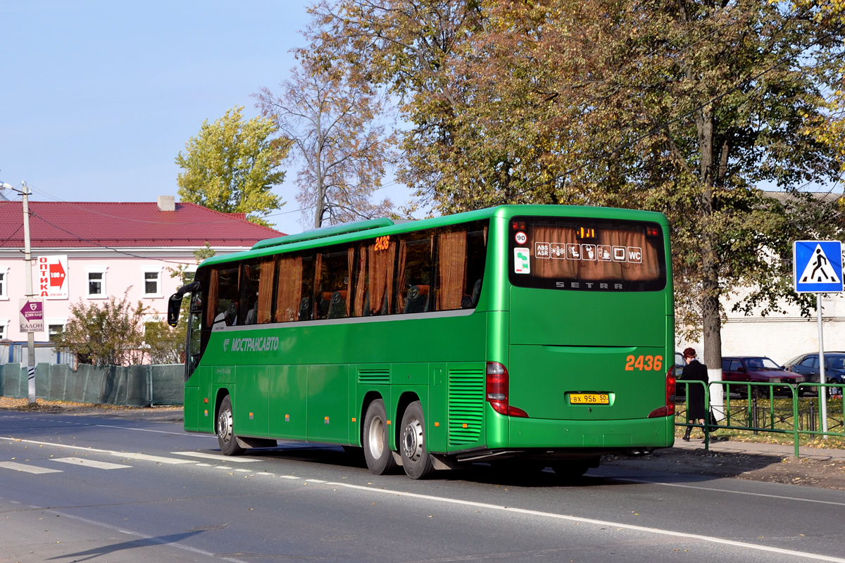 Московская область, Setra S417GT-HD № 2436