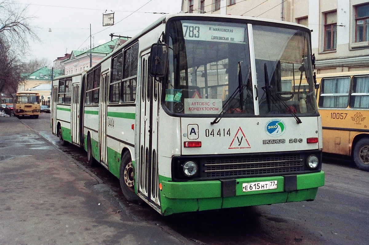 Москва, Ikarus 280.33M № 04414