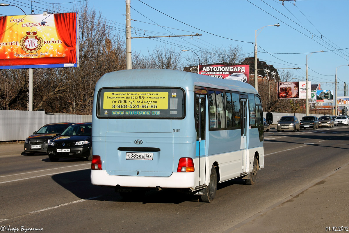 Маршрутка 77 Краснодар - расписание и маршрут - остановки …