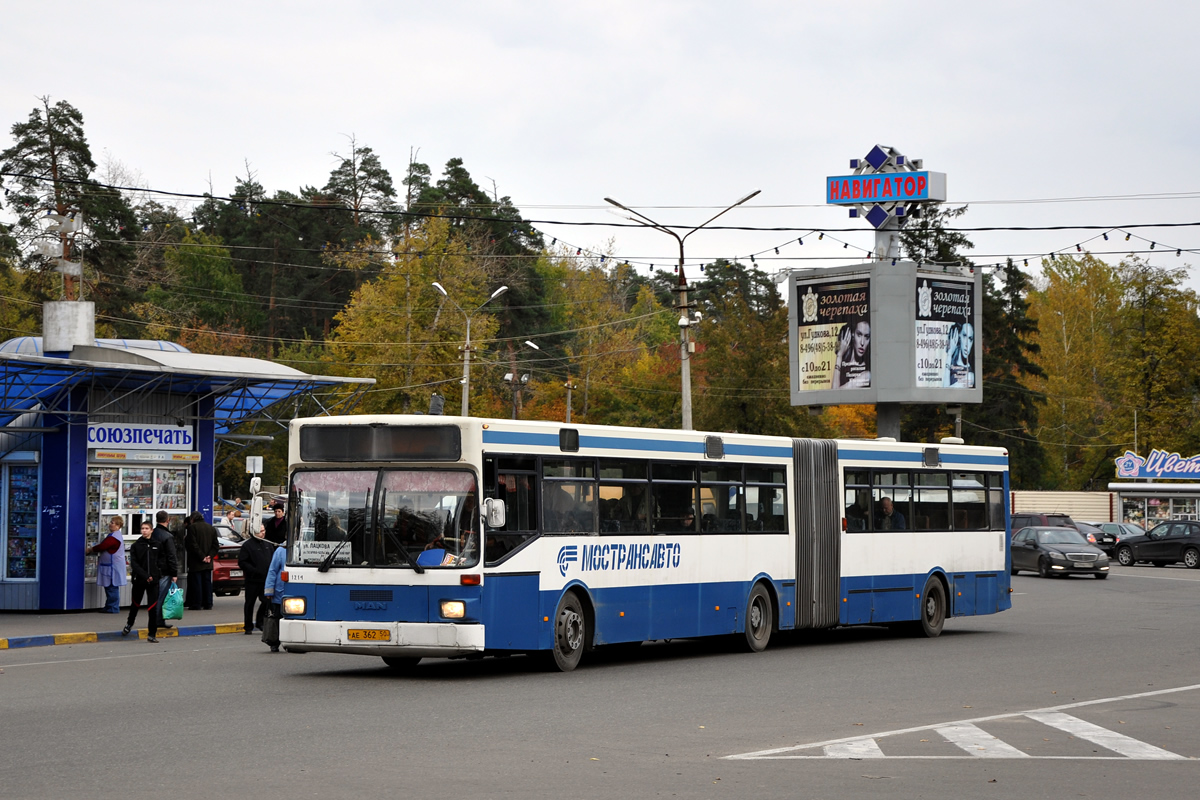 Московская область, MAN 793 SG242 № 2871