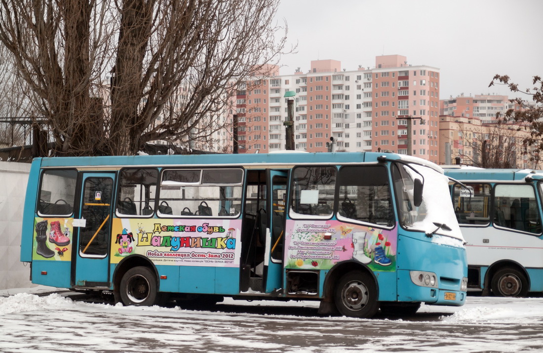 Одесская область, Богдан А09201 № 283