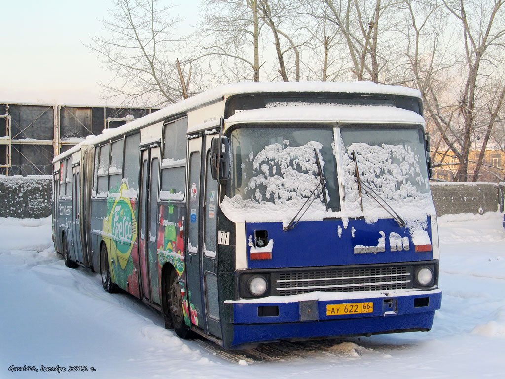 Свердловская область, Ikarus 283.10 № 1717