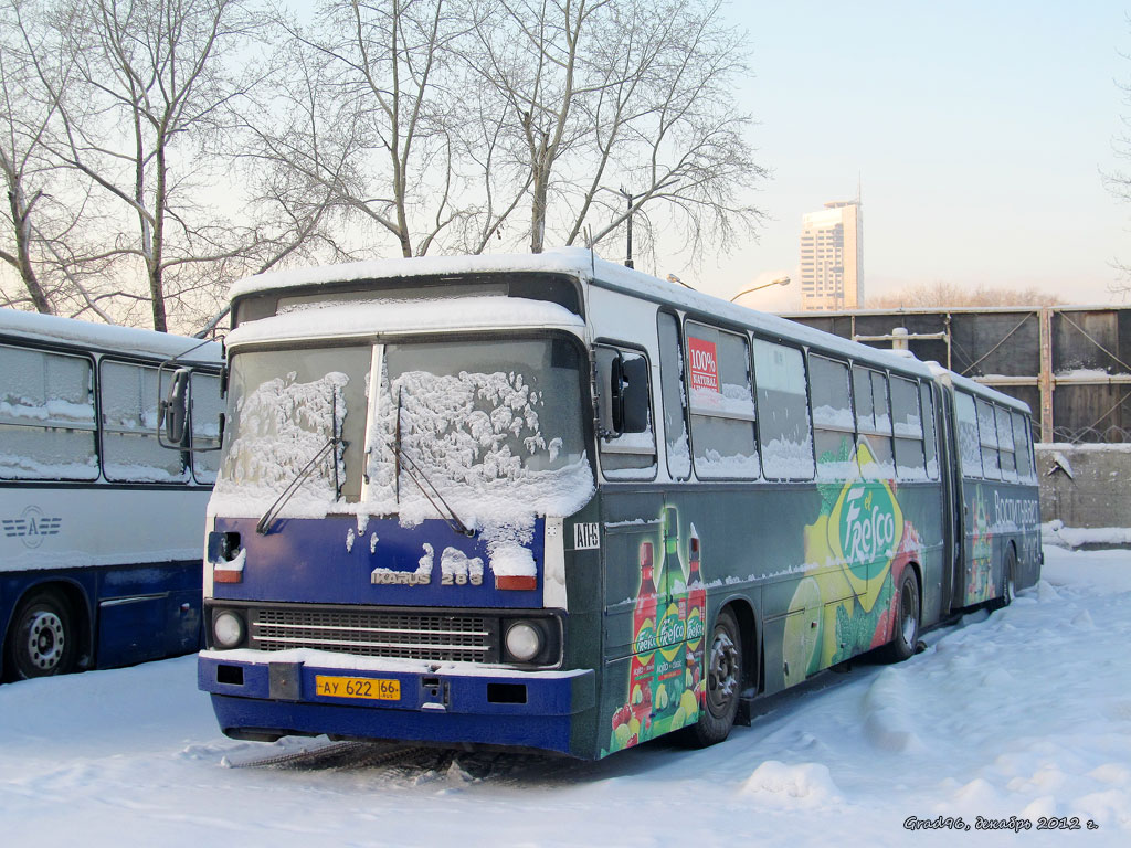 Свердловская область, Ikarus 283.10 № 1717