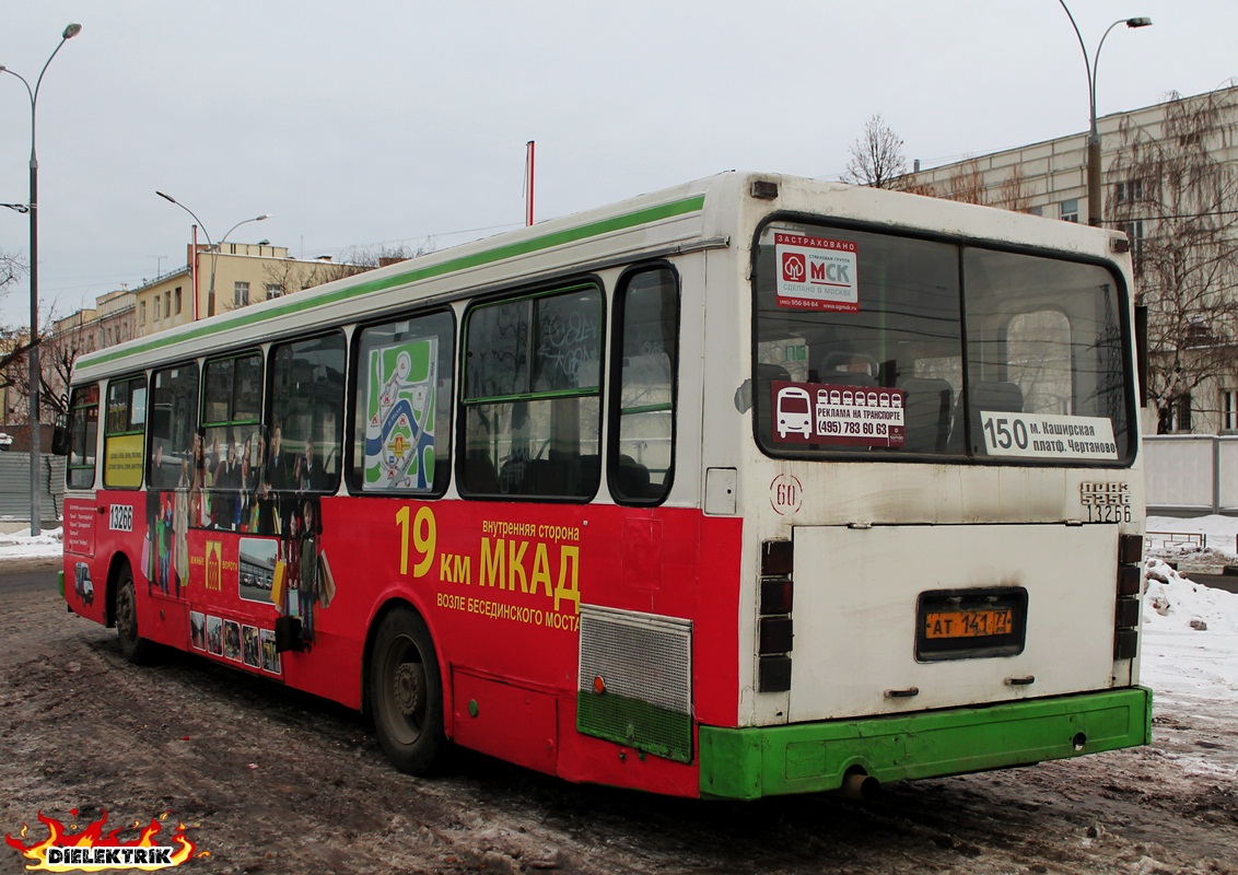 Москва, ЛиАЗ-5256.25 № 13266