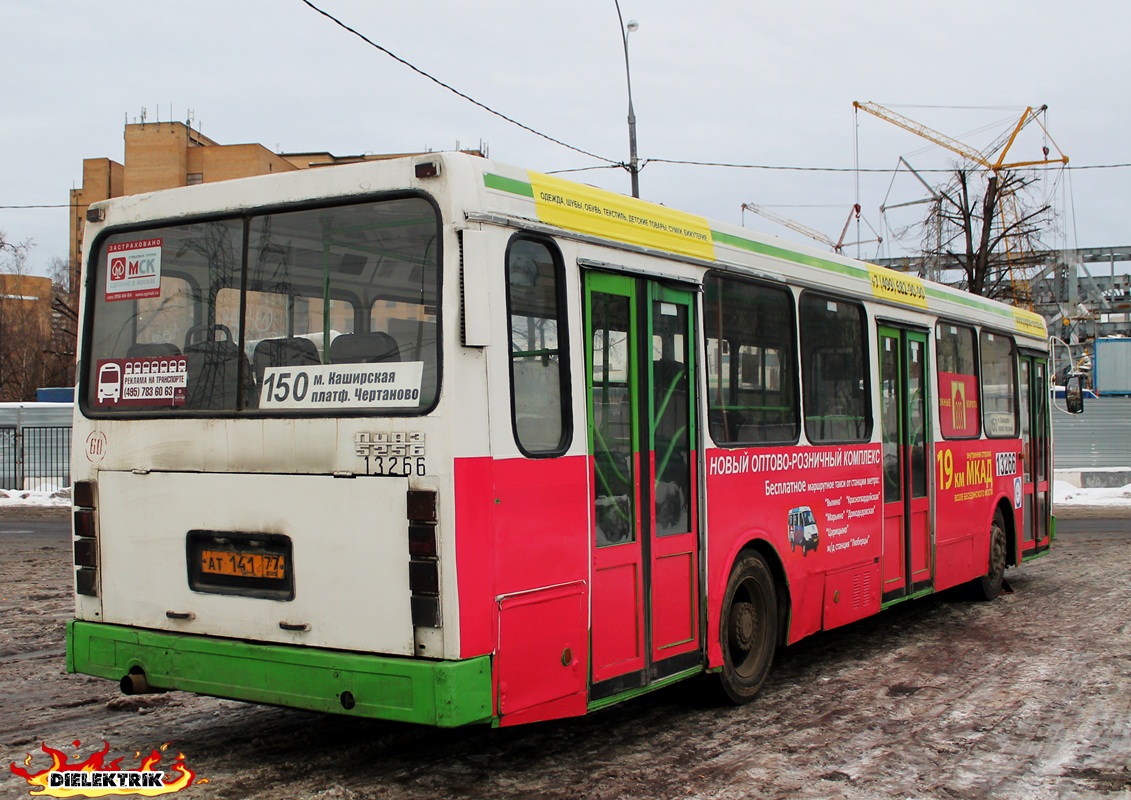 Москва, ЛиАЗ-5256.25 № 13266