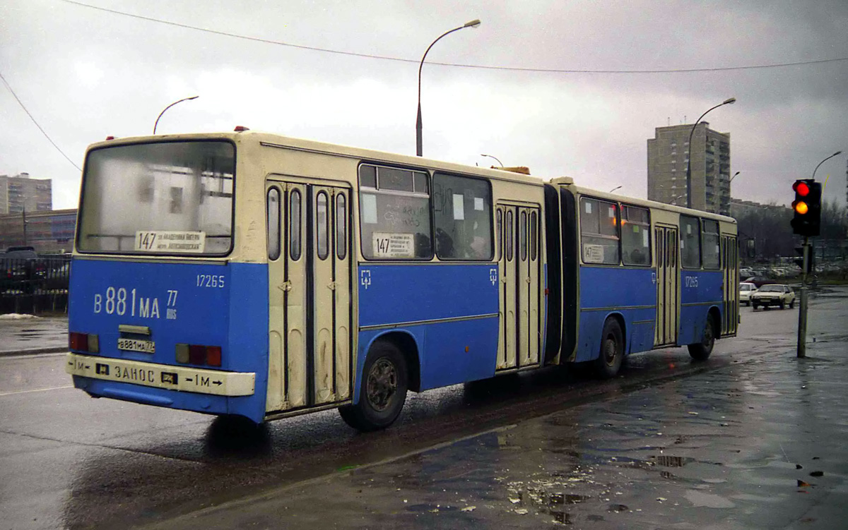 Москва, Ikarus 280.08 № 17265