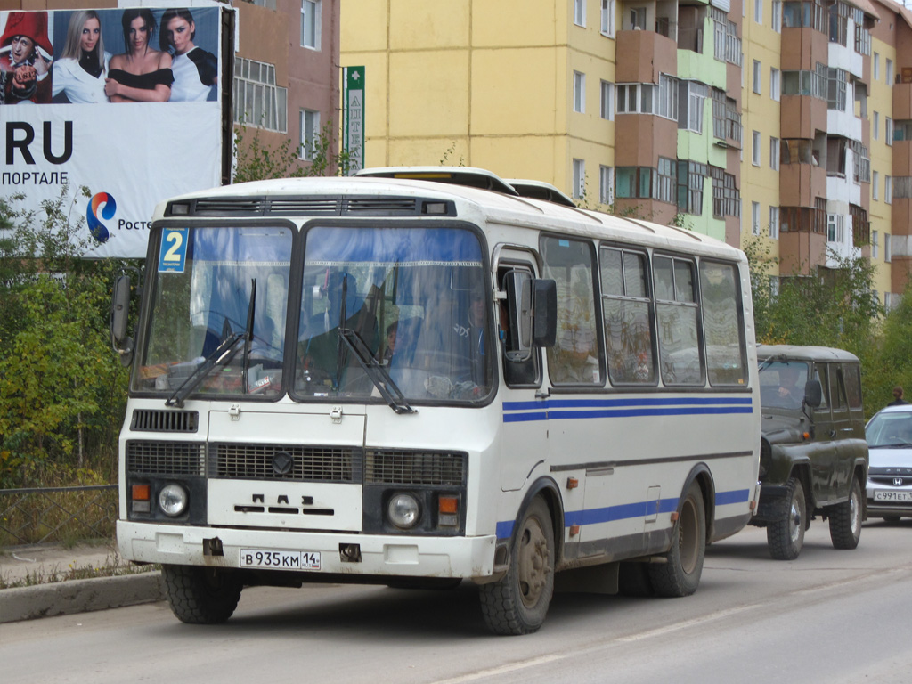 Саха (Якутия), ПАЗ-32054 № В 935 КМ 14