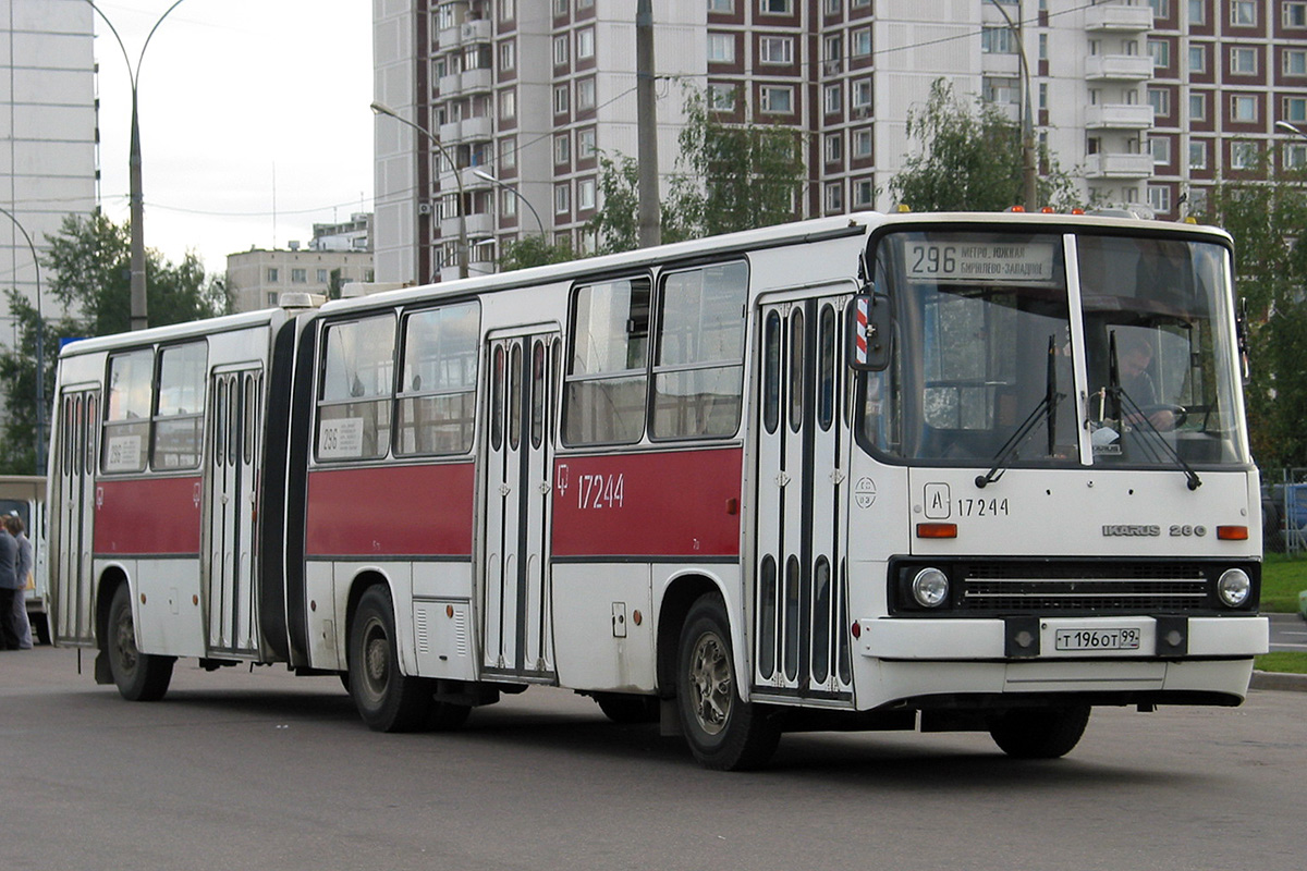 Москва, Ikarus 280.33 № 17244