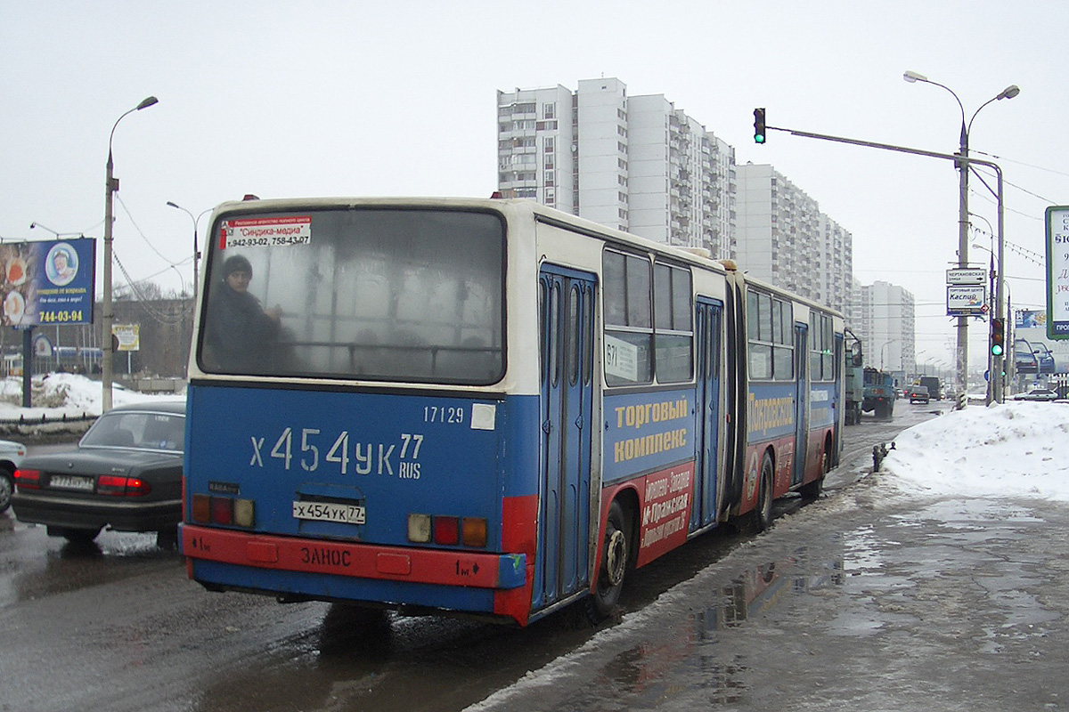 Москва, Ikarus 280.33M № 17129