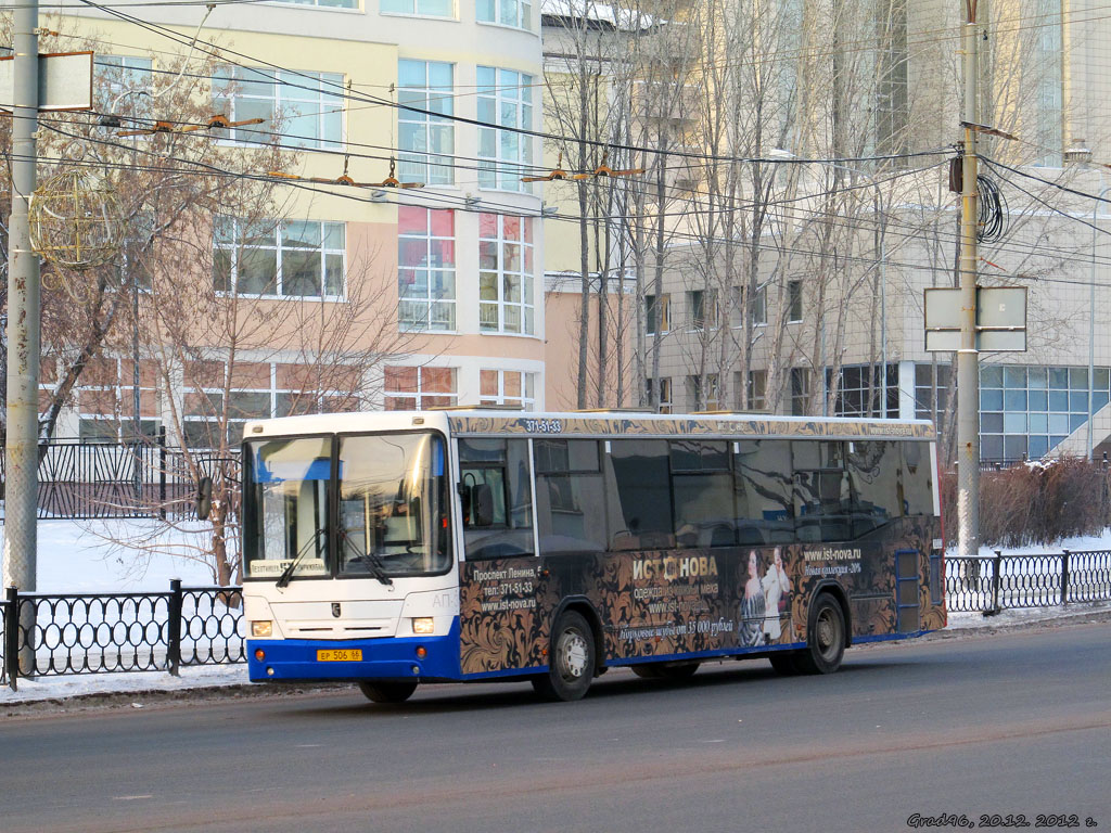 Sverdlovsk region, NefAZ-5299-20-32 # 1033