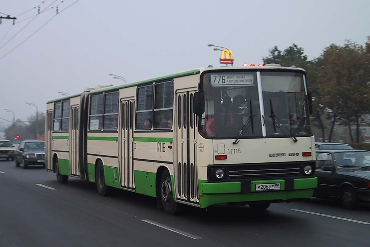 Москва, Ikarus 280.33M № 17116