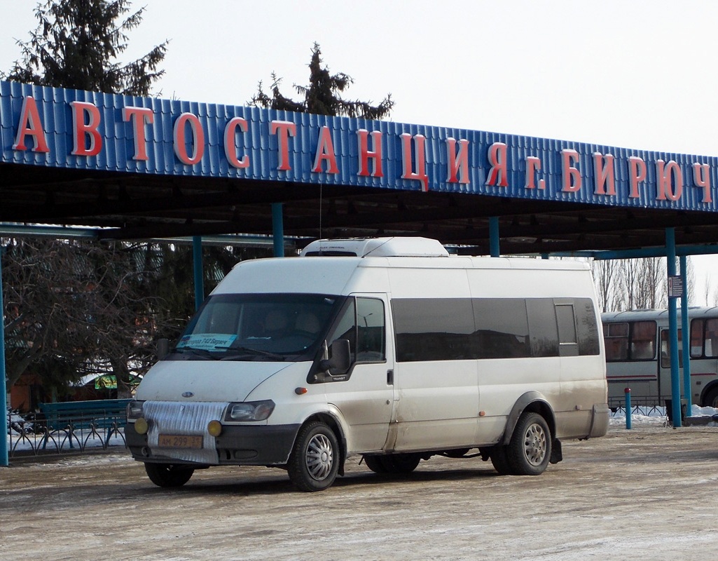 Купить Билет Воронеж Валуйки На Автобус