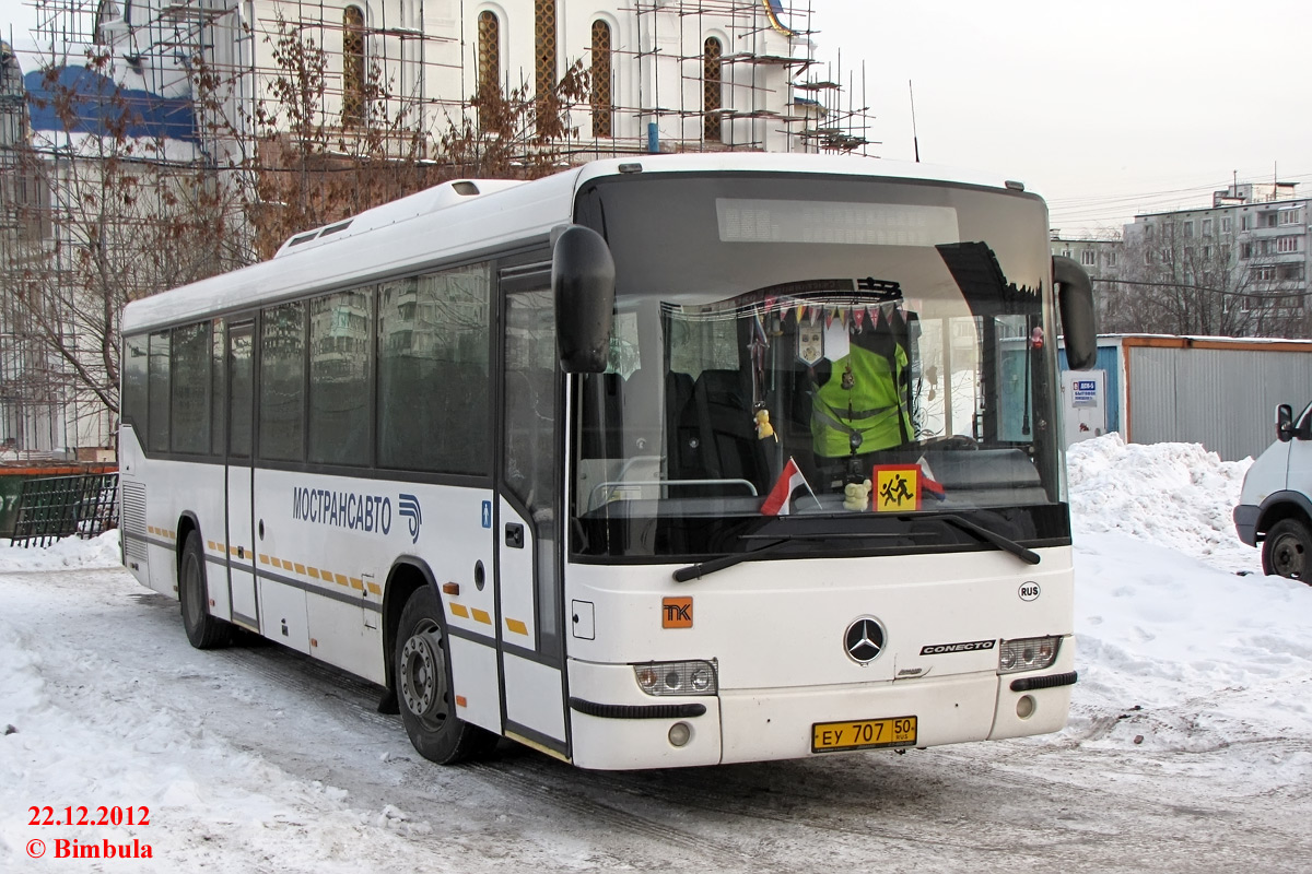 Московская область, Mercedes-Benz O345 Conecto H № 095081