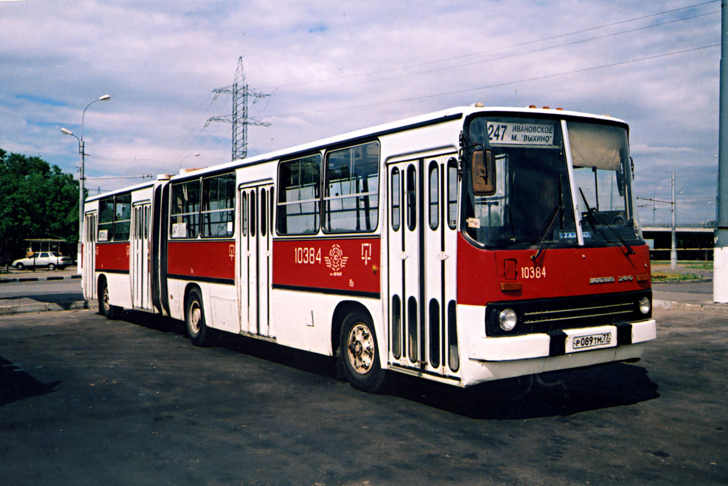 Москва, Ikarus 280.33 № 10384