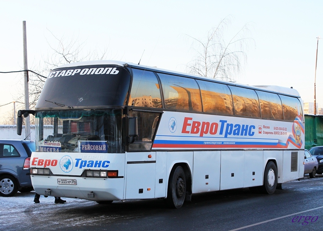 Ставропольский край, Neoplan N116 Cityliner № У 333 ХР 26