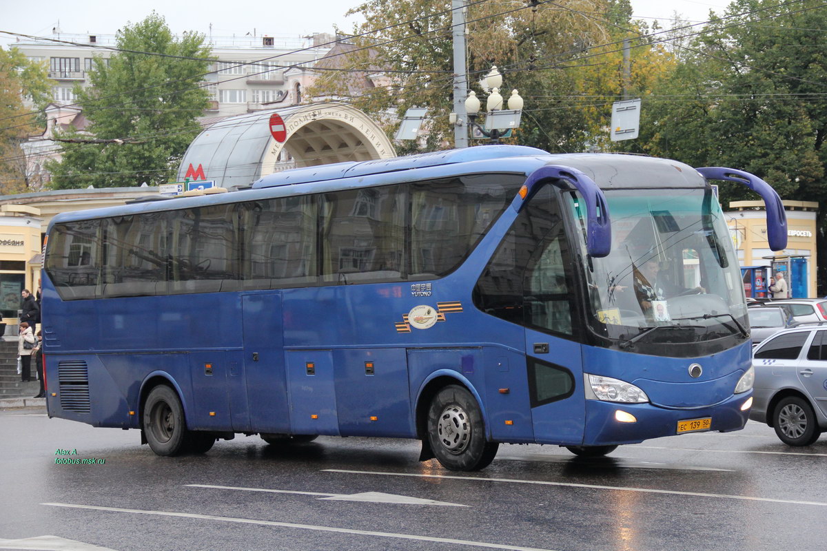 Московская область, Yutong ZK6129H № ЕС 139 50