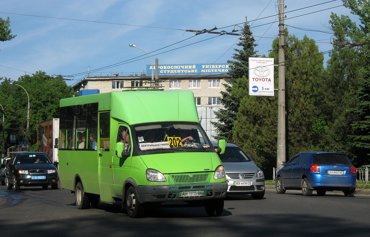 Харьковская область, Рута СПВ А048.3 № 895