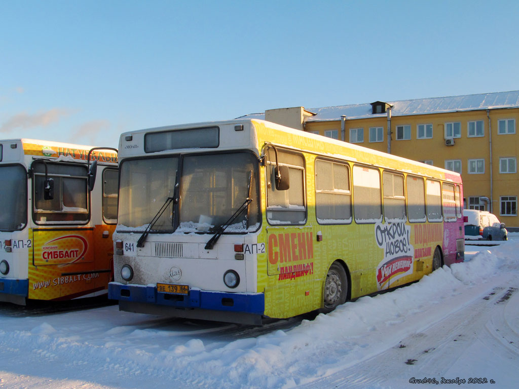 Свердловская область, ЛиАЗ-5256.45 № 641