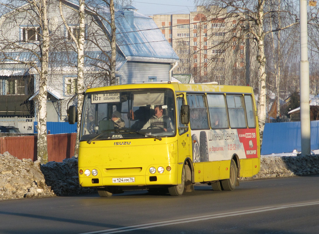 Ярославская область, ЧА A09204 № 300