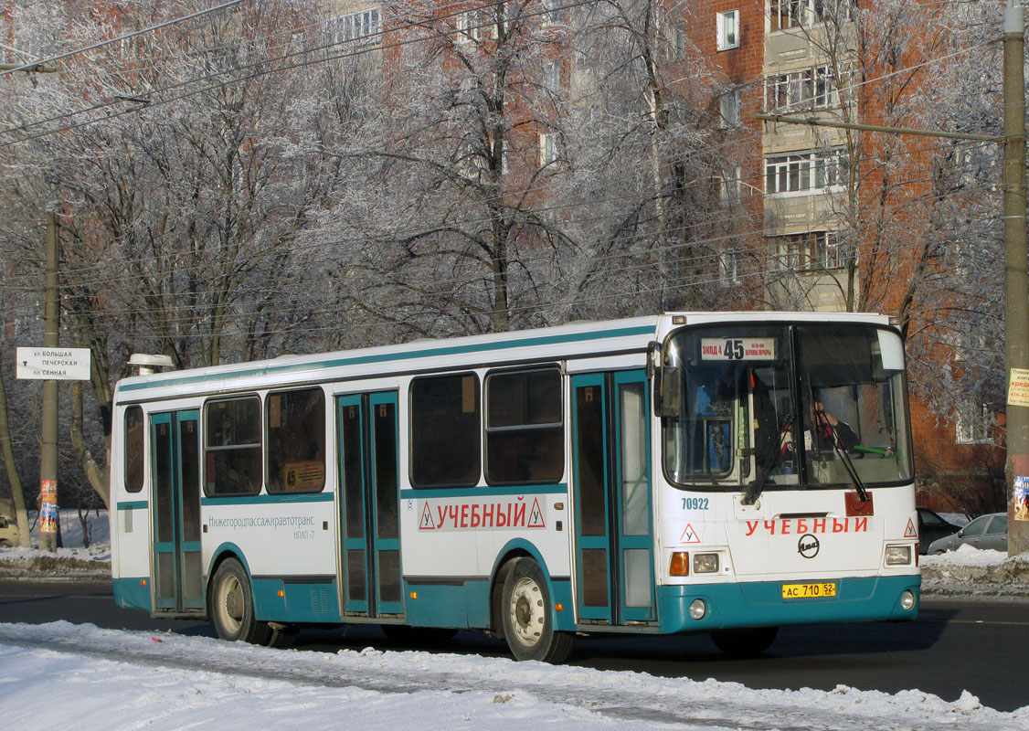 Нижегородская область, ЛиАЗ-5256.26 № 70922