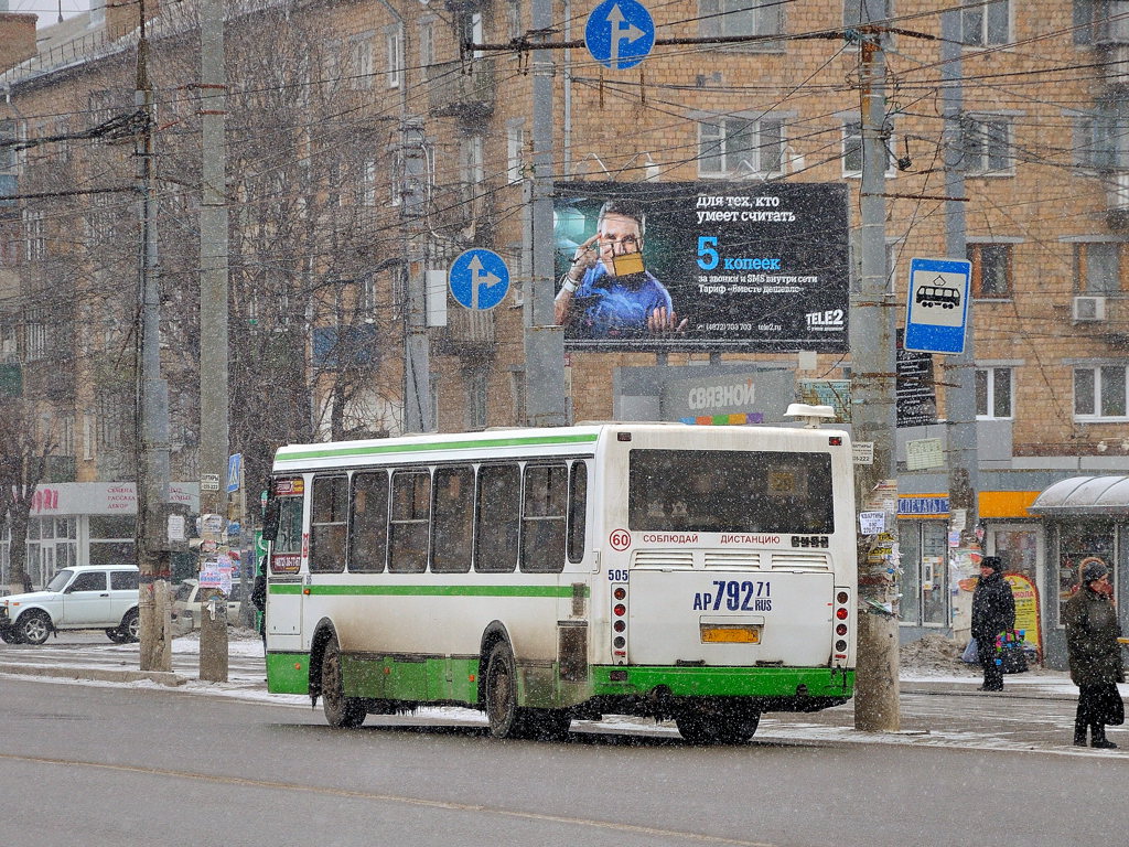 Тульская область, ЛиАЗ-5256.26 № 505