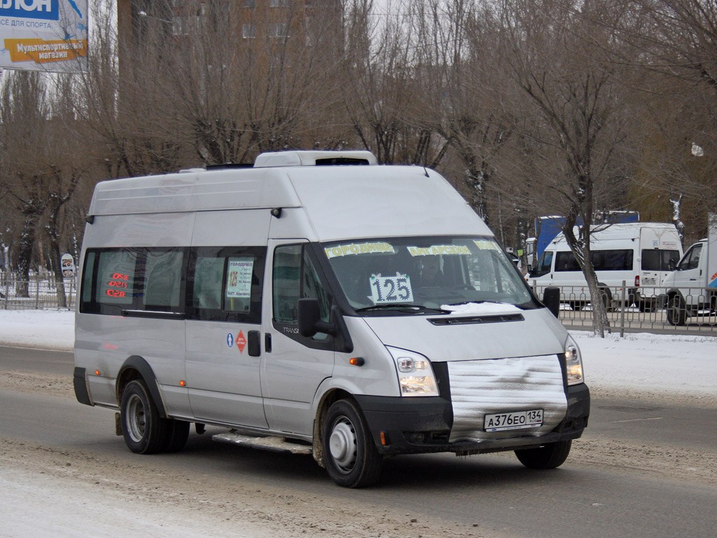 Купить Колпаки Городище Волгоградская Область Бу