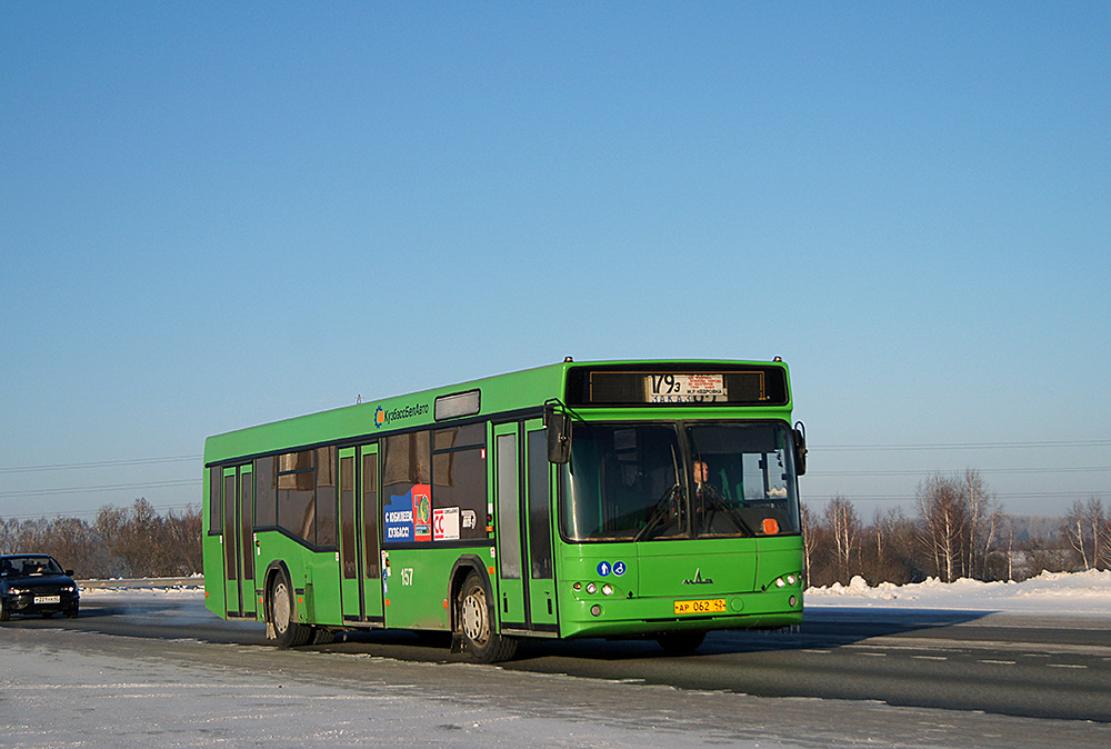 Кемеровская область - Кузбасс, МАЗ-103.465 № 157