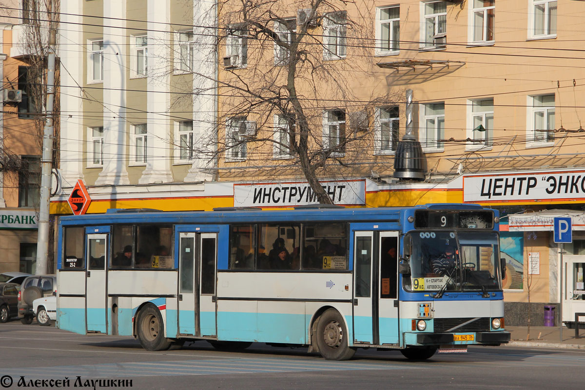 Воронежская область, Ajokki City № ВА 945 36