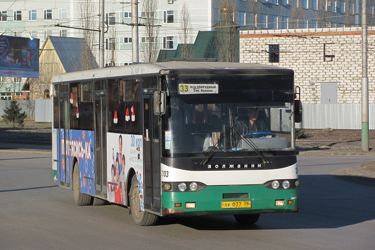 Пензенская область, Волжанин-5270-10-04 № 2103