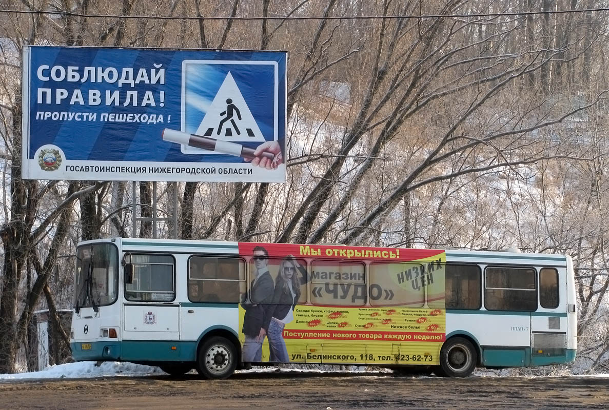 Нижегородская область, ЛиАЗ-5256.26 № 70554