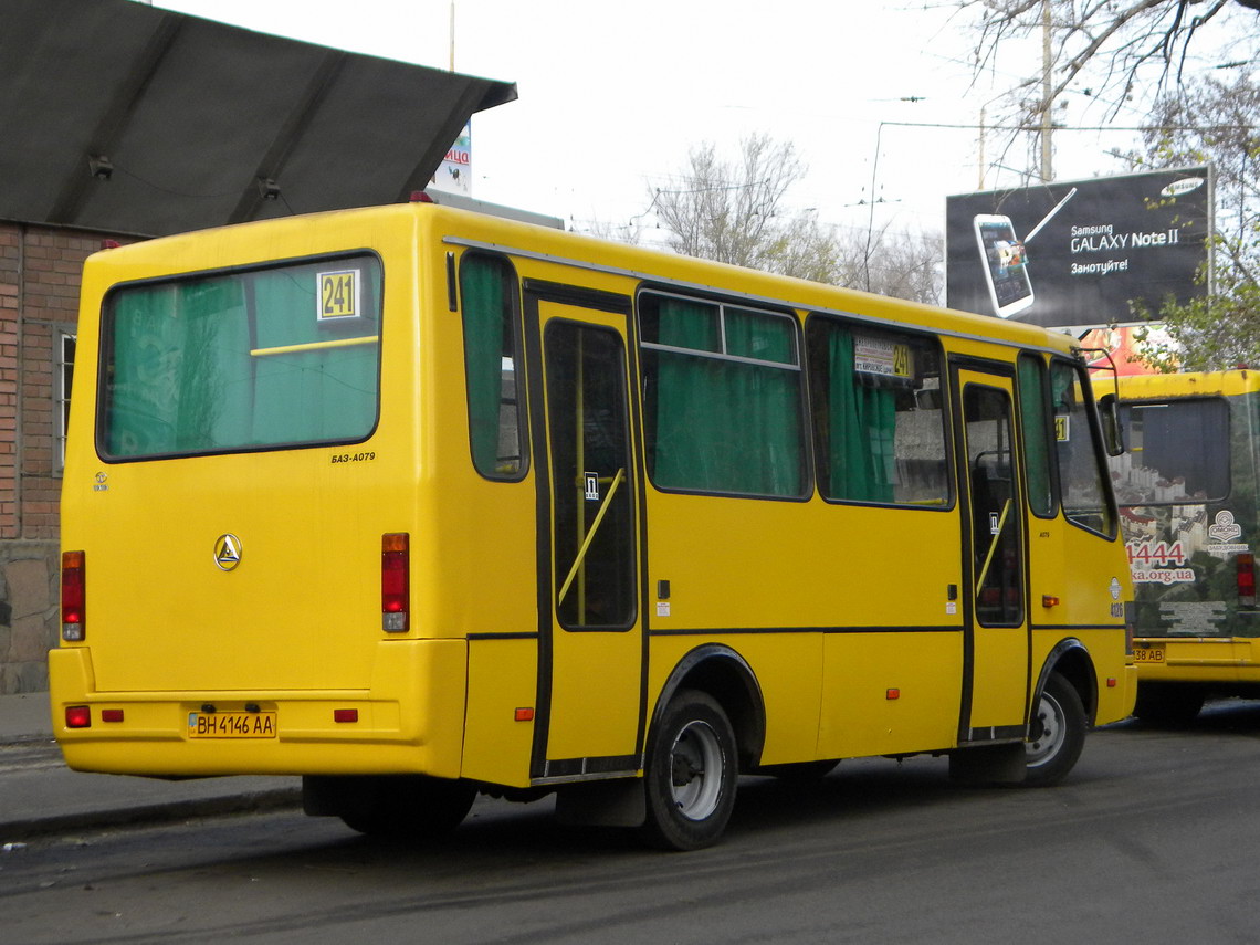 Днепропетровская область, Эталон А079.32 "Подснежник" № 4126