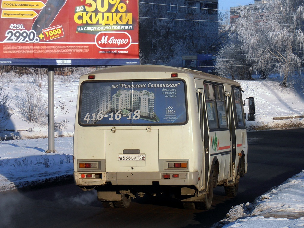 Нижегородская область, ПАЗ-32054 № В 536 ОА 152