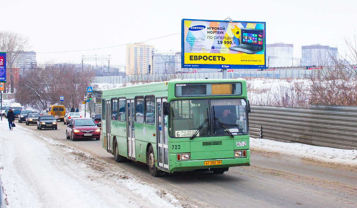 Свердловская область, ГолАЗ-АКА-5225 № 722