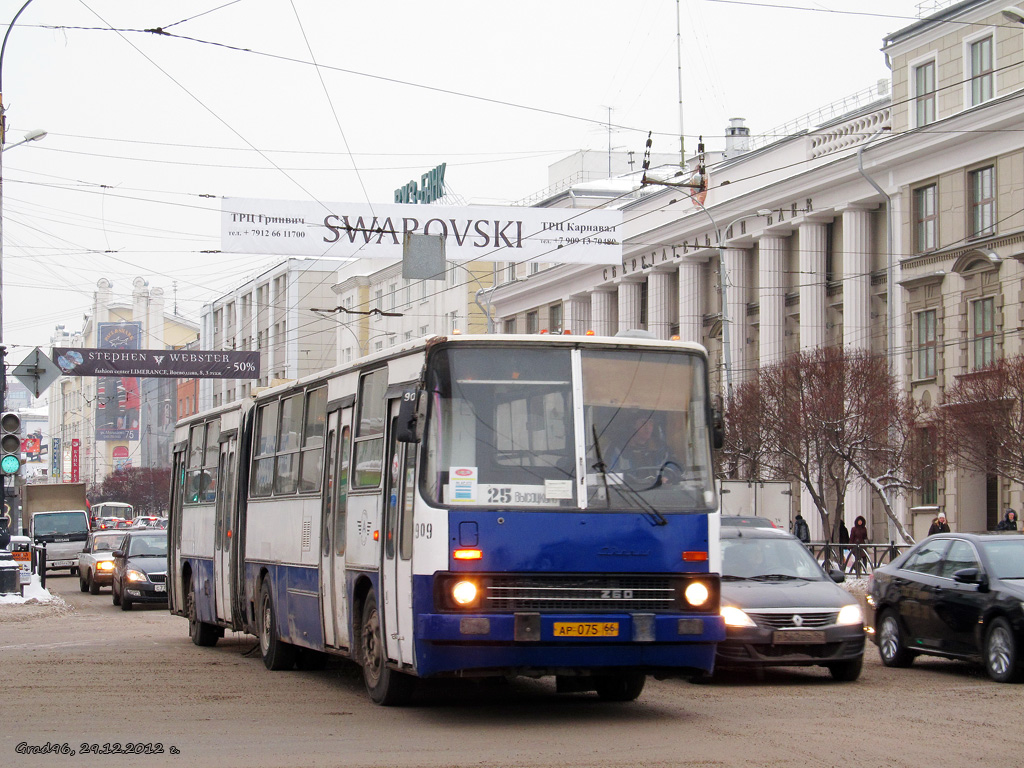 Свердловская область, Ikarus 280.80 № 909