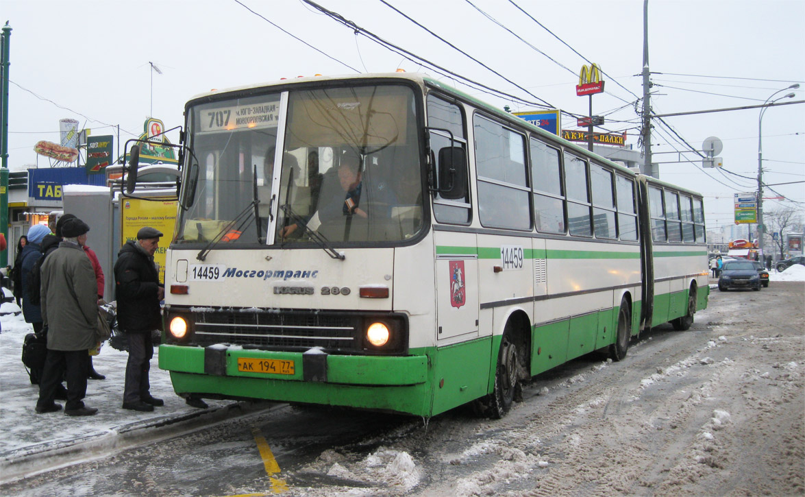 Москва, Ikarus 280.33M № 14459