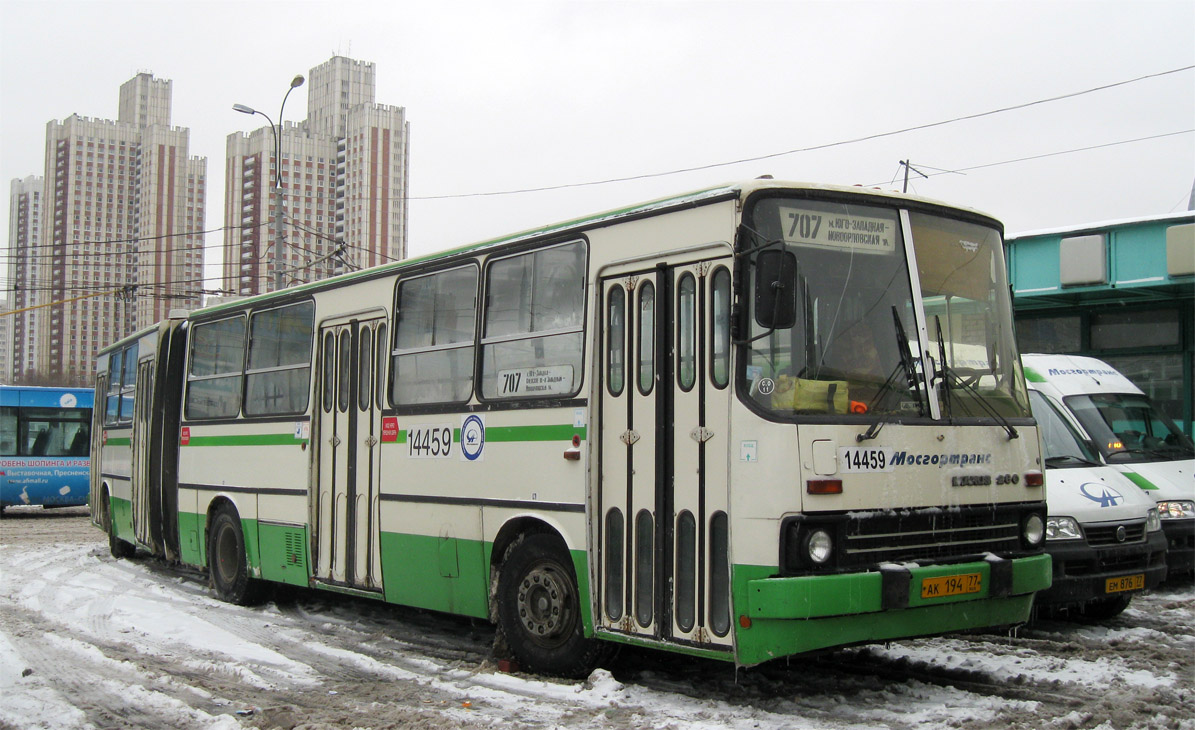 Москва, Ikarus 280.33M № 14459