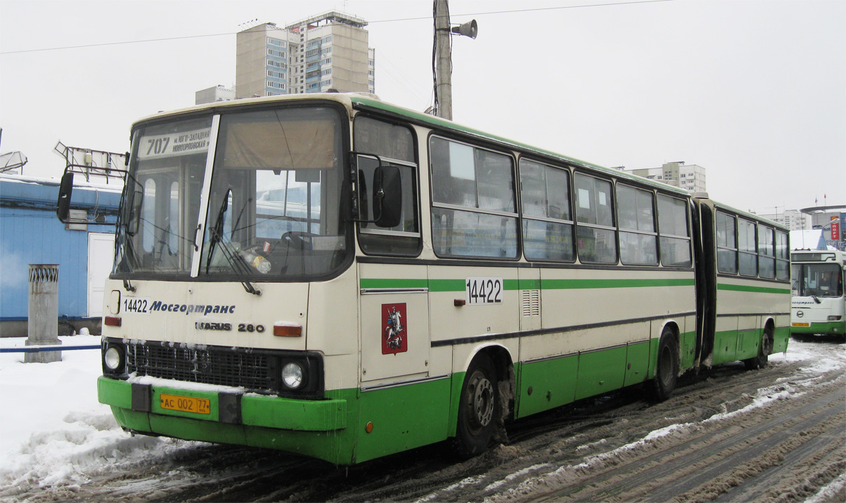 Москва, Ikarus 280.33M № 14422