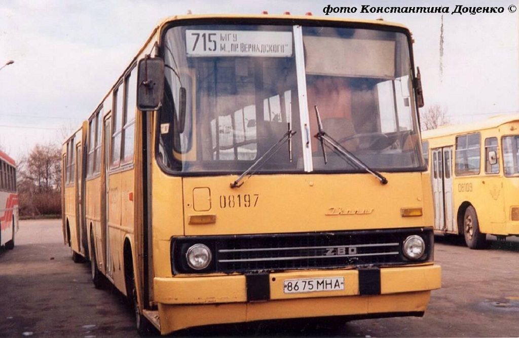 Москва, Ikarus 280.33 № 08197