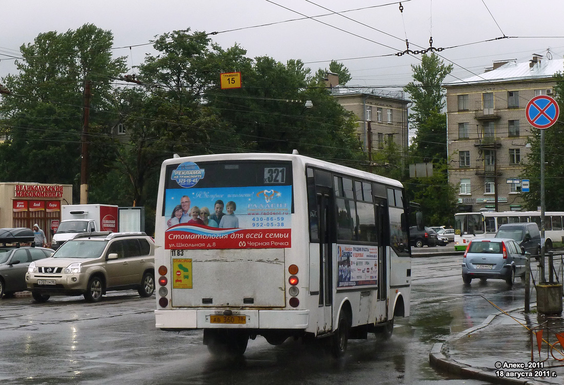 Санкт-Петербург, Otoyol M29 City № 1183