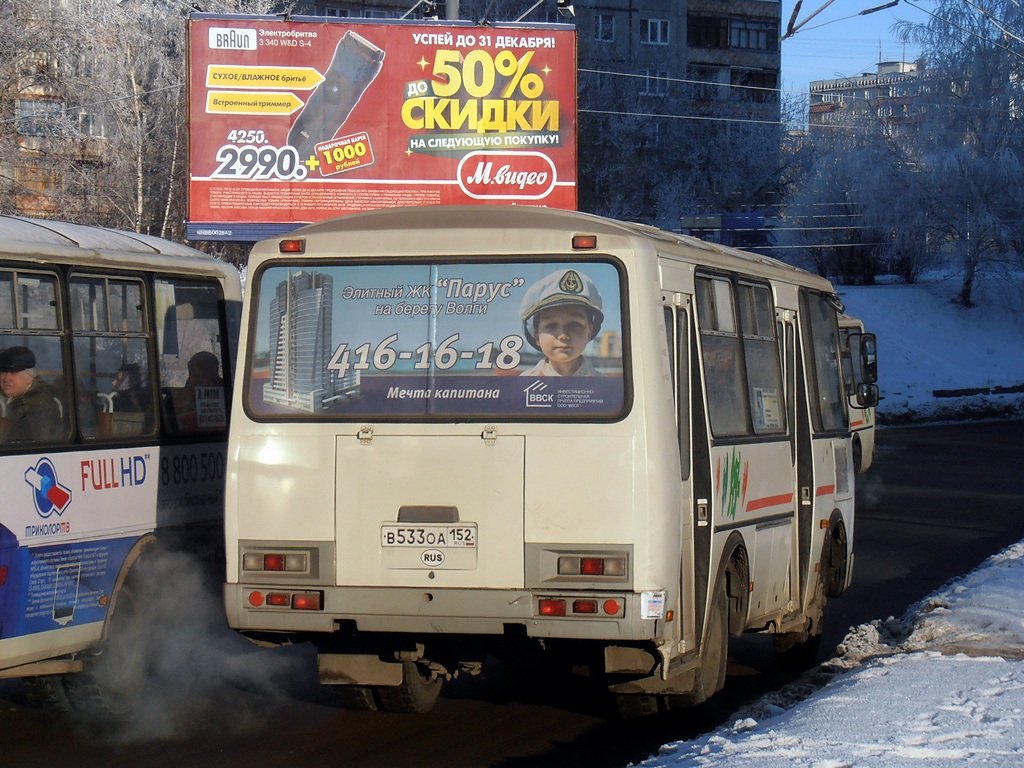 Нижегородская область, ПАЗ-32054 № В 533 ОА 152