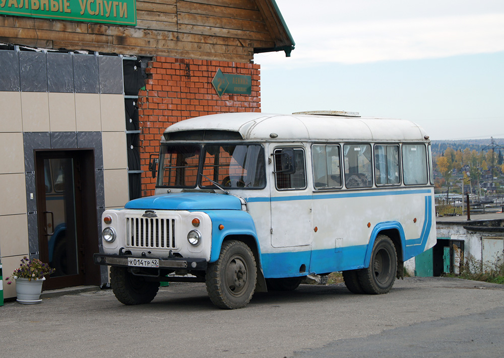 Кавз 685 1986 Года Купить В России