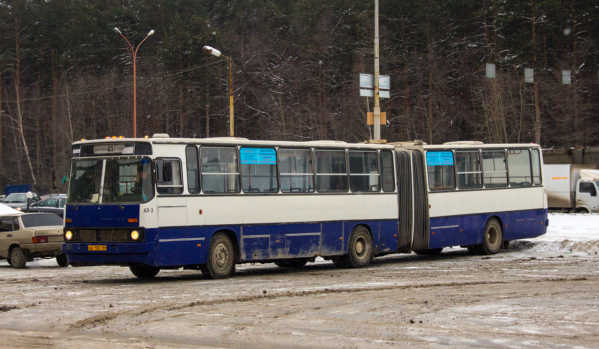 Свердловская область, Ikarus 283.10 № 931