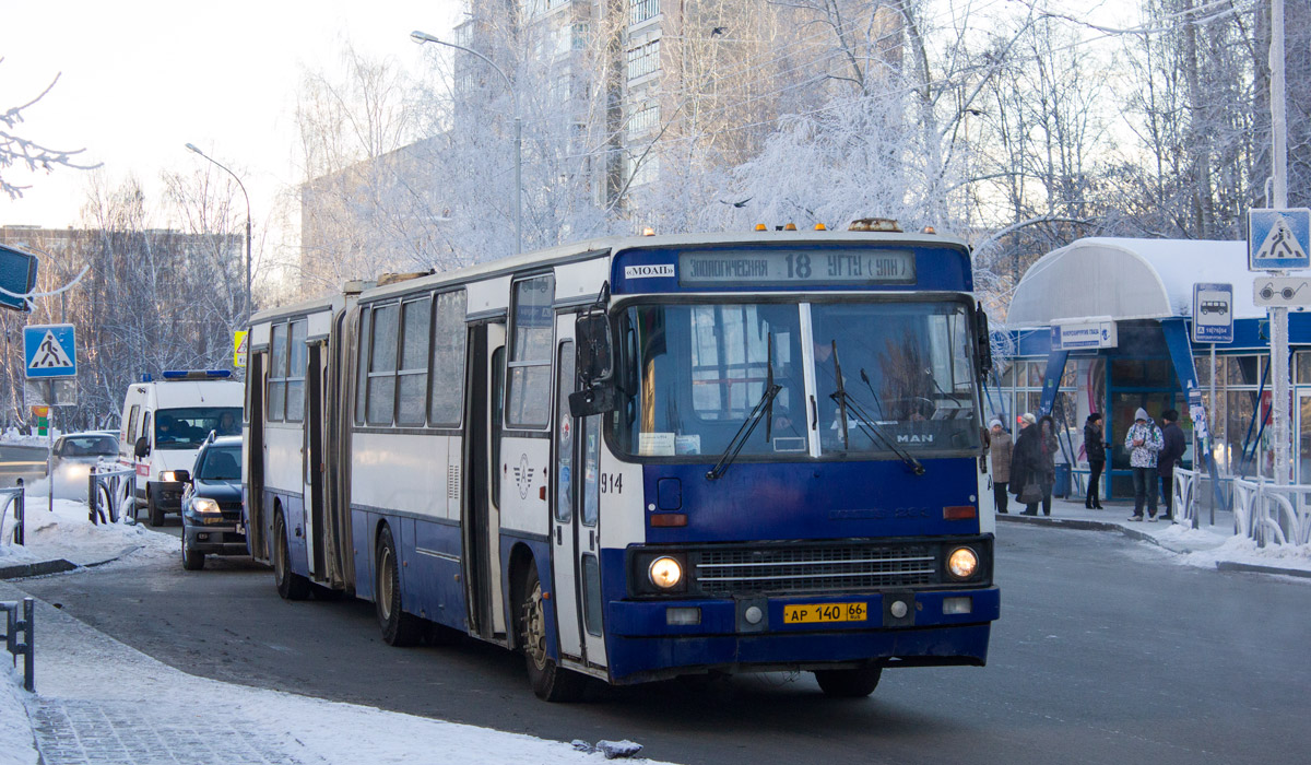 Свердловская область, Ikarus 283.10 № 914