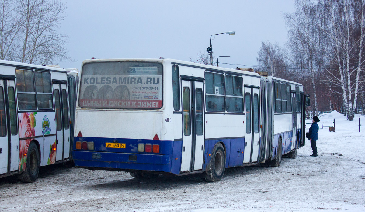 Свердловская область, Ikarus 283.10 № 1119