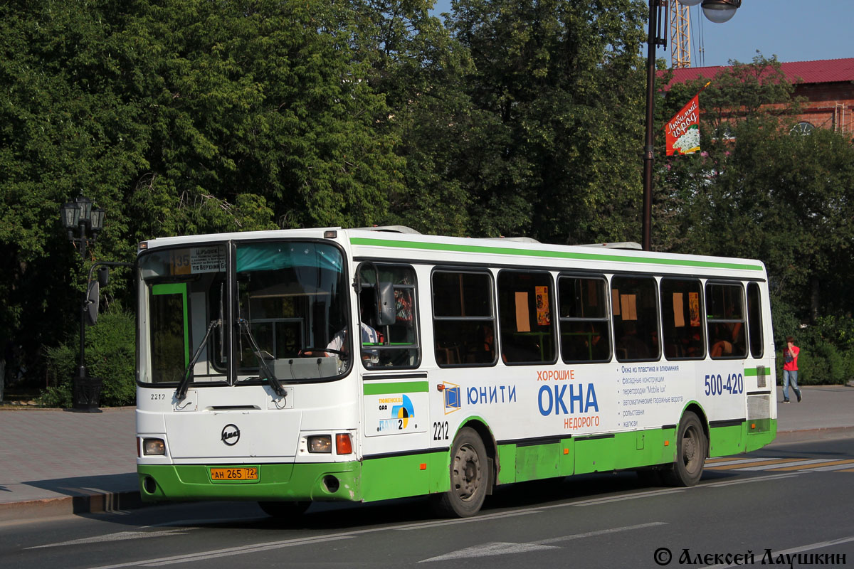 Тюменская область, ЛиАЗ-5256.25 № 2212